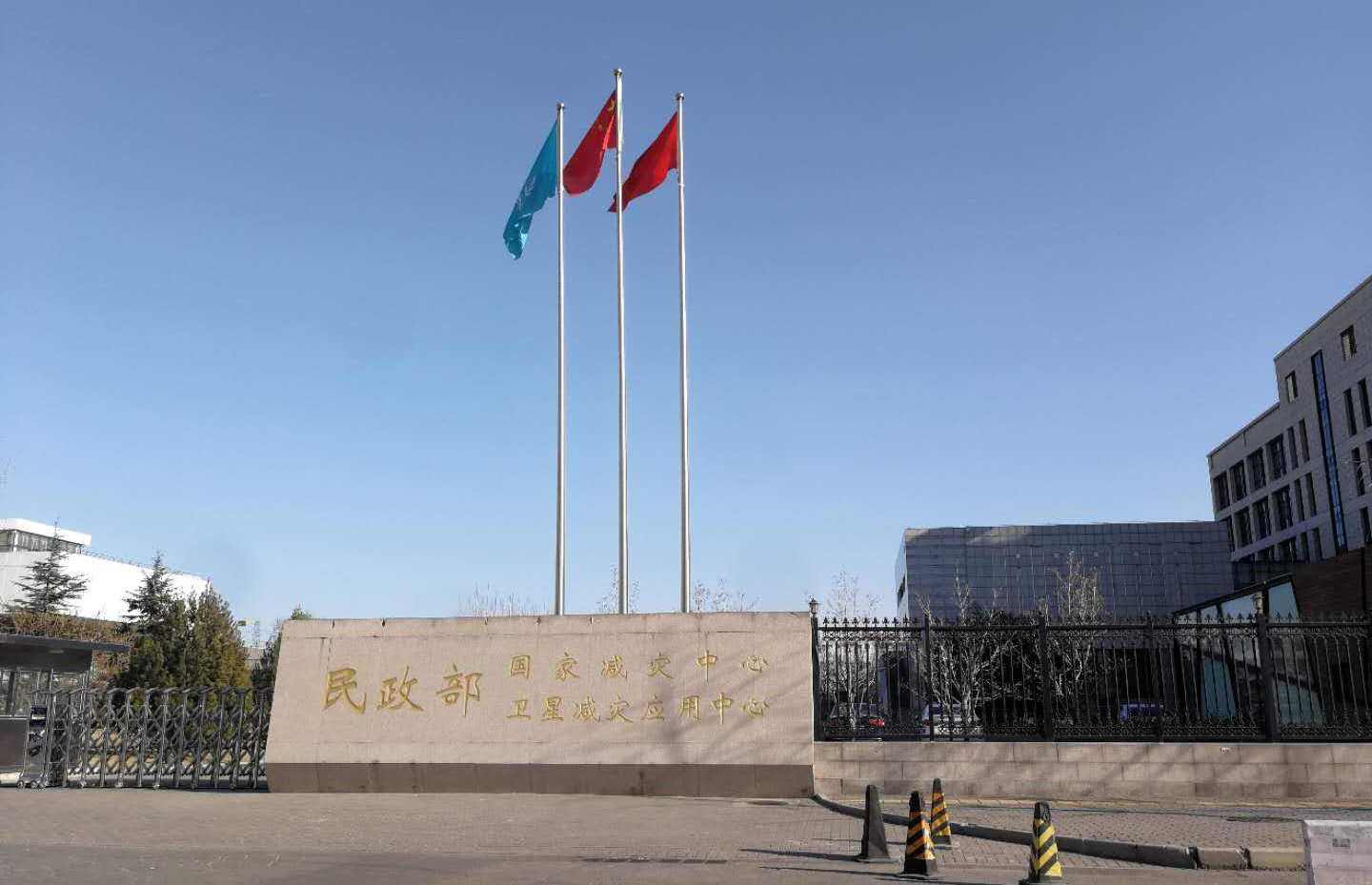 民政部国家减灾中心：给减灾救灾安上一颗安全大脑