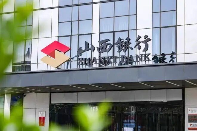 山西银行：策略可视化助力数字金融安全升级